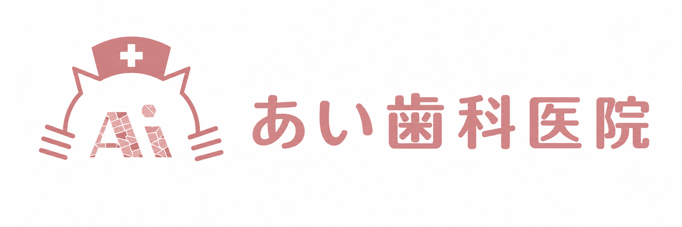 ネオデンタルクリニック